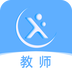 天学网教师端软件