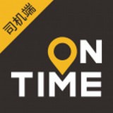 如祺出行司机端软件