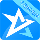 中西医结合执业医师题库软件
