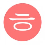 韩语口语入门软件
