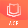 acp考试助手软件