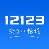 1217学车软件