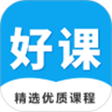 发现好课软件