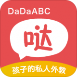 DaDaBaby软件