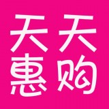 天天惠购软件