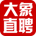 大象直聘软件