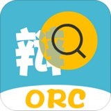 文字扫描大师ocr软件