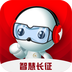 智慧长征软件