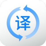 拍照翻译通软件