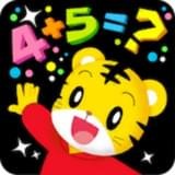 数学大探险软件