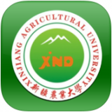 新疆农大软件