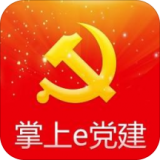 掌上e网通软件