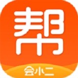 会小二帮软件