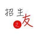 招生之家软件