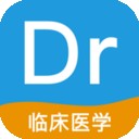 临床执业助理医师考试神器软件