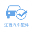 江西汽修档案软件