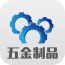五金制品批发商城软件
