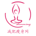 减肥瘦身网软件