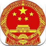 上海人代会软件