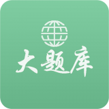 作文大全1000字软件