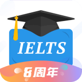 小站雅思软件