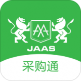 汽配猫采购通软件