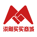 洪刚买买商城客户端软件