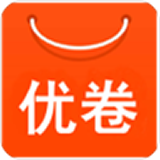 省钱优卷软件