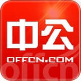 事业单位题集软件
