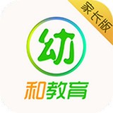 和教育极速版软件