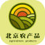 北京农副产品网软件