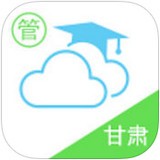 和校园管理版软件
