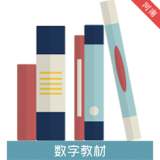河南省政协软件