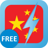 中国人才网软件