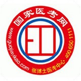 张博士医考软件