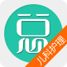 儿科护理软件
