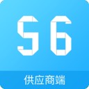 56物流供应商端软件
