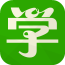 简单学习网软件