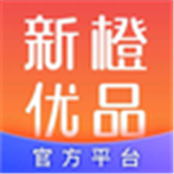 新橙优品软件