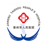 泰州人民医院软件