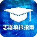 高考志愿帮软件