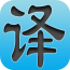 掌上中医药软件