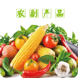 农副产品交易软件