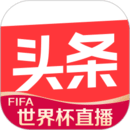 今日头条软件