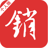 销售不败企业版软件