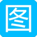 微商截图导演软件