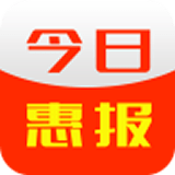 今日惠报软件