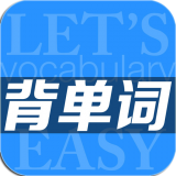 英语单词启蒙软件