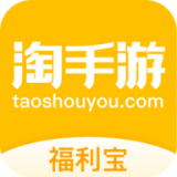 淘手游交易平台软件