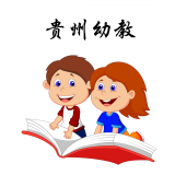 贵州幼教用品软件